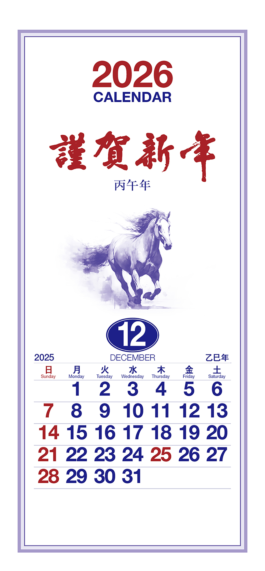 1-105 Ư3  