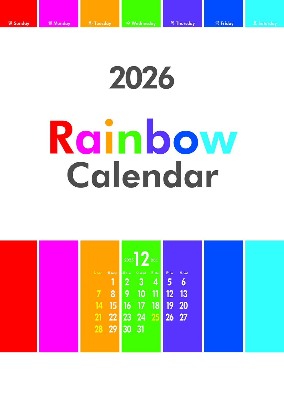 1-103 Rainbow 