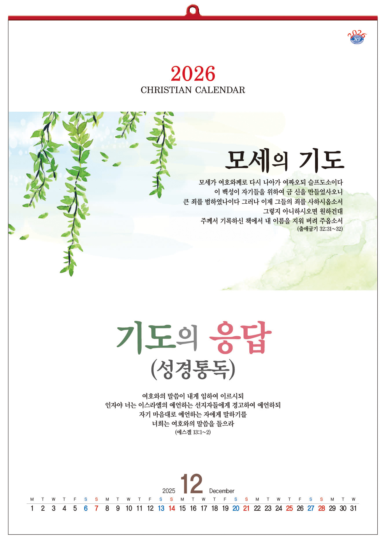 5-157 ⵵ (뵶)()