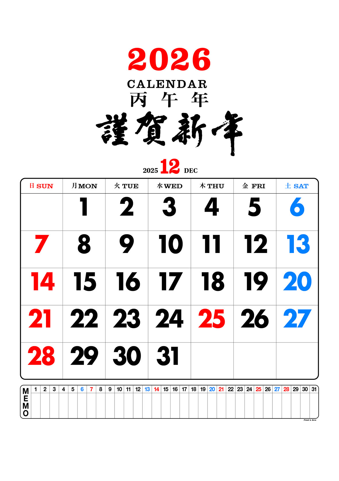 1-101 2 JUMBO 