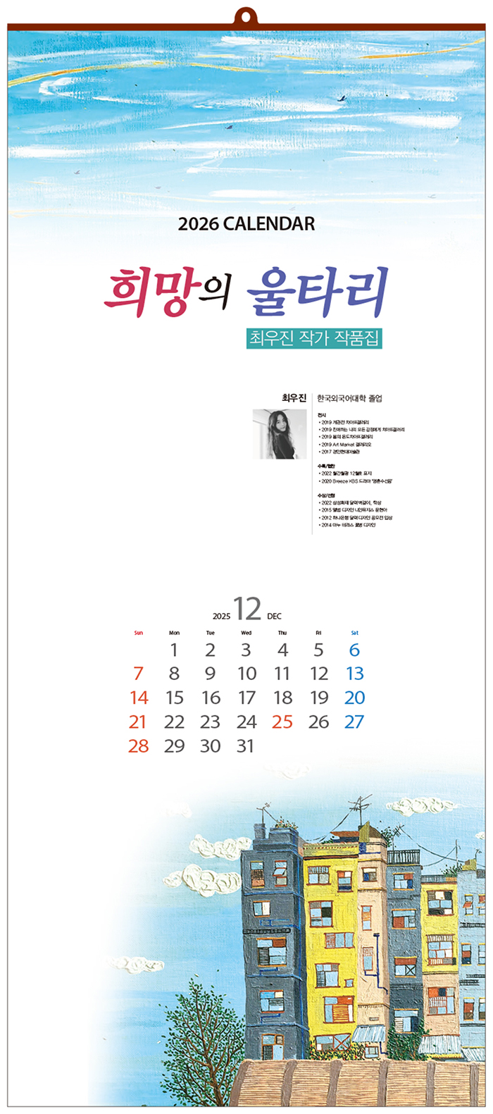 2-122  Ÿ(3)