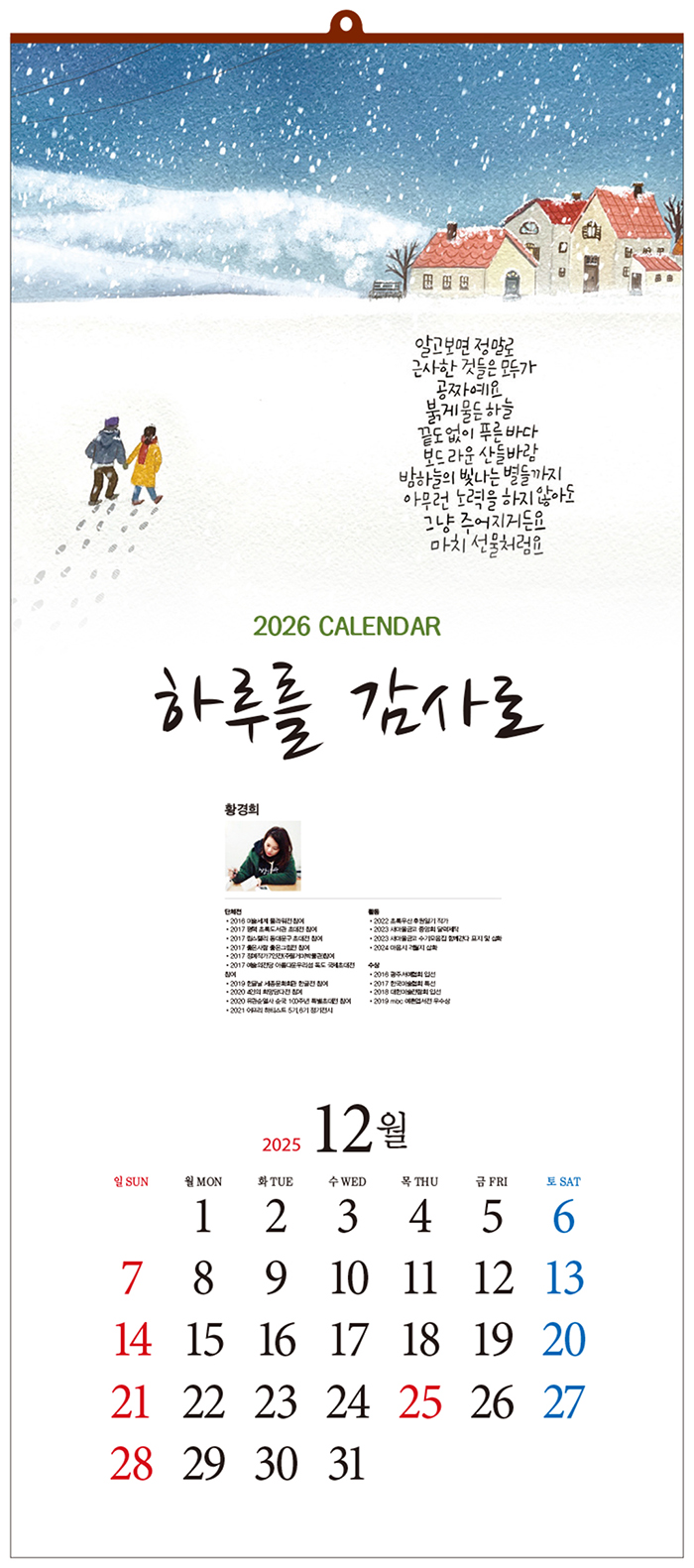 2-120 Ϸ縦 (3)